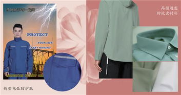 培育行業創新勢力 推廣創新產品典范 培育和推廣2018年度十大類紡織創新產品 亮點擷英