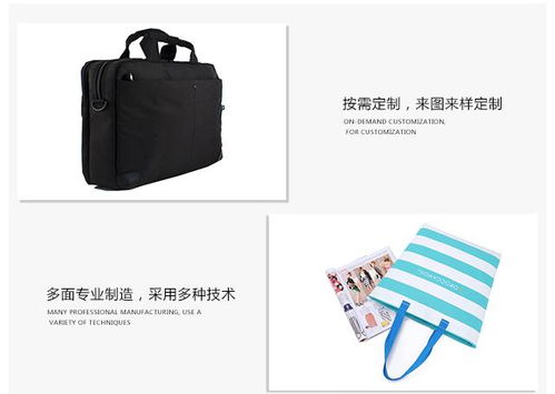 購物袋訂制 購物袋 儷榮日用品品質保證