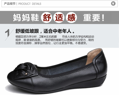 新款真皮中年媽媽鞋女平底單鞋春秋季低跟中老年皮鞋43大碼41女鞋軟底 岸森圓頭單鞋型號【價格 圖片 品牌 報價】-蘇寧易購富天興鞋帽服飾專營店