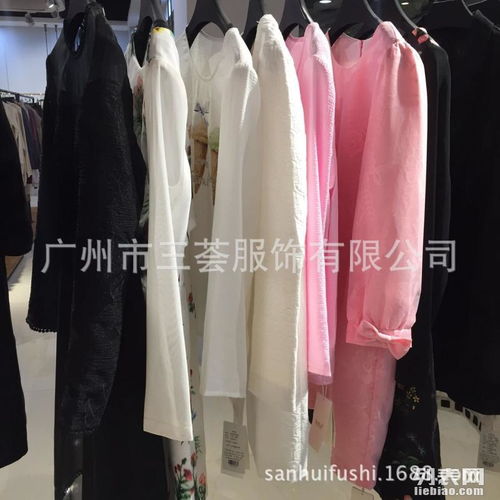 圖 三薈品牌折扣貨源支持阿里擔保交易安芙羅 廣州服裝 鞋帽 箱包