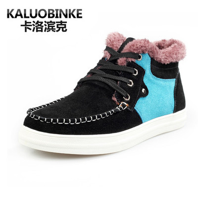 卡洛濱克-靴子-男鞋-服飾鞋帽-瑯瑯比價網:搜一搜,比一比,幫您找到最實惠的化妝品|母嬰|食品|手機|數碼|家電等百貨