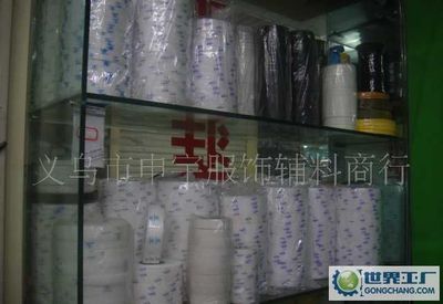 廣東金峰實業(yè)(集團)_世界工廠網(wǎng)全球企業(yè)庫