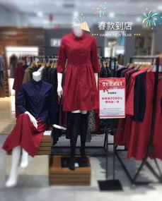 唐百總公司女裝鞋帽分公司時(shí)裝區(qū)