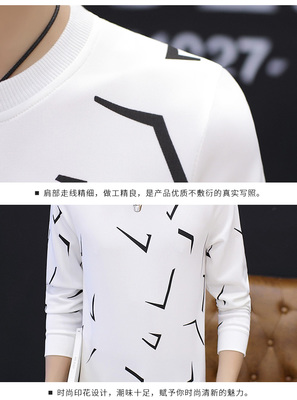 秋季男青少年恤帥氣印花學(xué)生韓版衛(wèi)衣潮流男士長袖圓領(lǐng)修身秋衣 東材男士T恤【價(jià)格 圖片 品牌 報(bào)價(jià)】-蘇寧易購力盾服飾鞋帽專營店