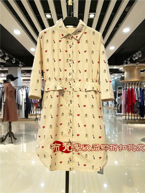 圖 品牌折扣女裝尾貨貨源尾貨批發(fā)市場 廣州服裝 鞋帽 箱包