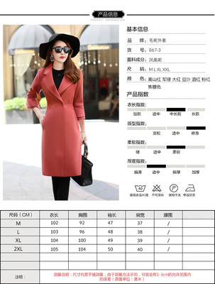 57毛呢外套女中長款2017秋季新款韓版喇叭袖顯瘦學生呢子大衣 賓如意女士大衣【價格 圖片 品牌 報價】-蘇寧易購樸云服飾鞋帽專營店
